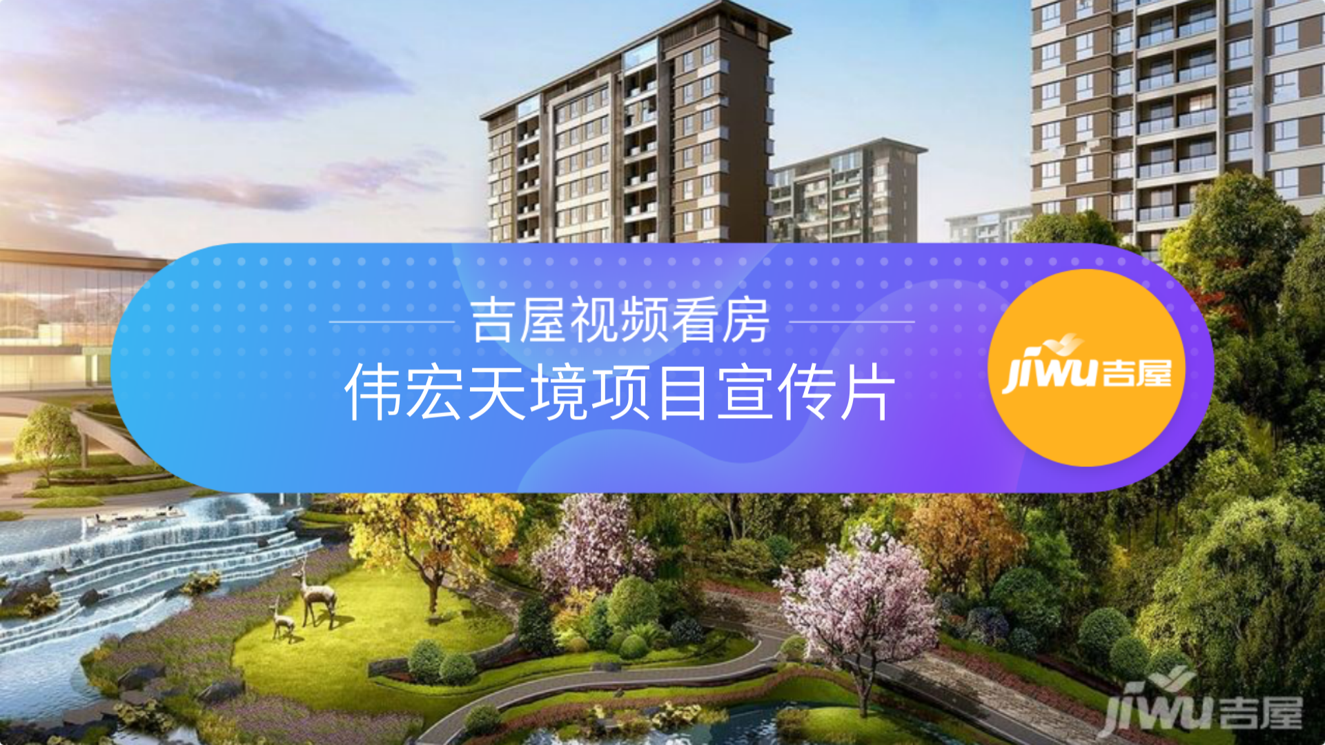 偉宏天境最新資訊,偉宏天境最新資訊，揭開神秘面紗下的輝煌成就