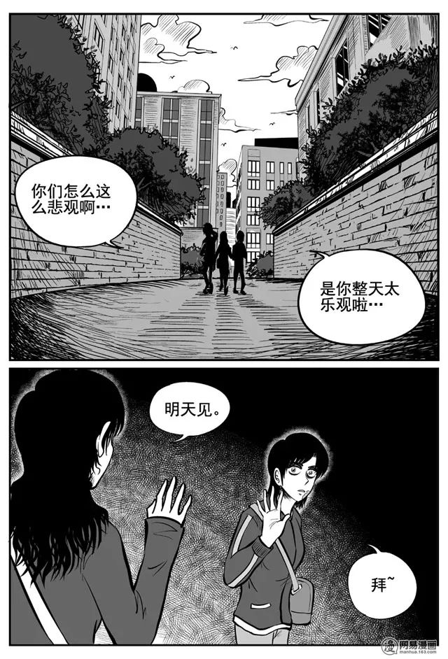 抑郁動(dòng)漫頭像黑暗,黑暗中的光芒，抑郁動(dòng)漫頭像背后的勵(lì)志故事