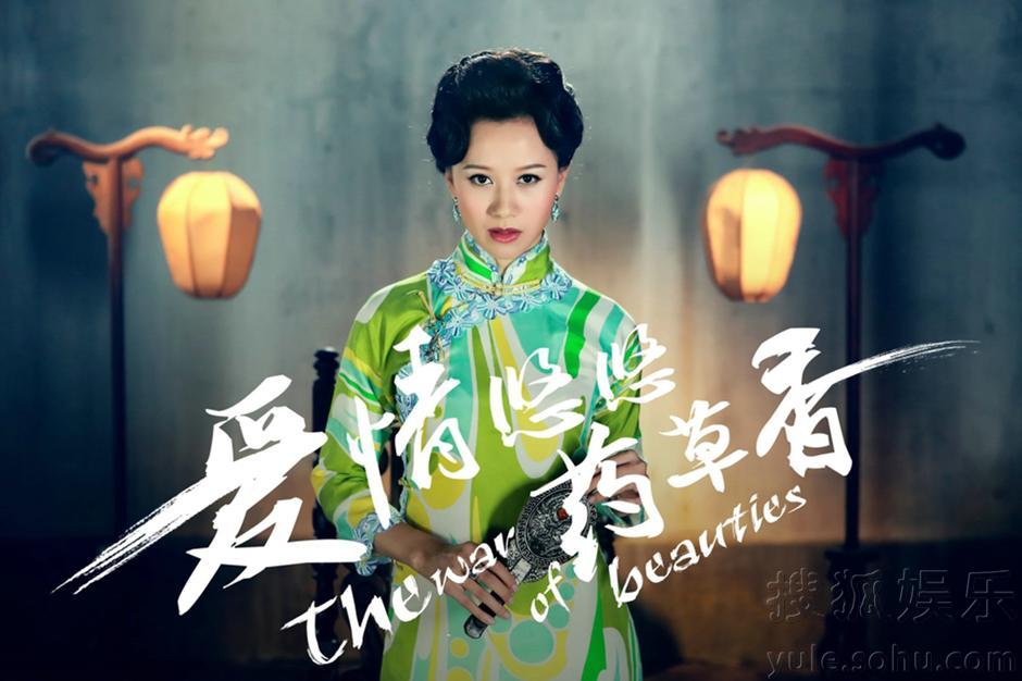 電視劇愛情悠悠藥草香，自然美景之旅，喚醒內(nèi)心平靜的力量