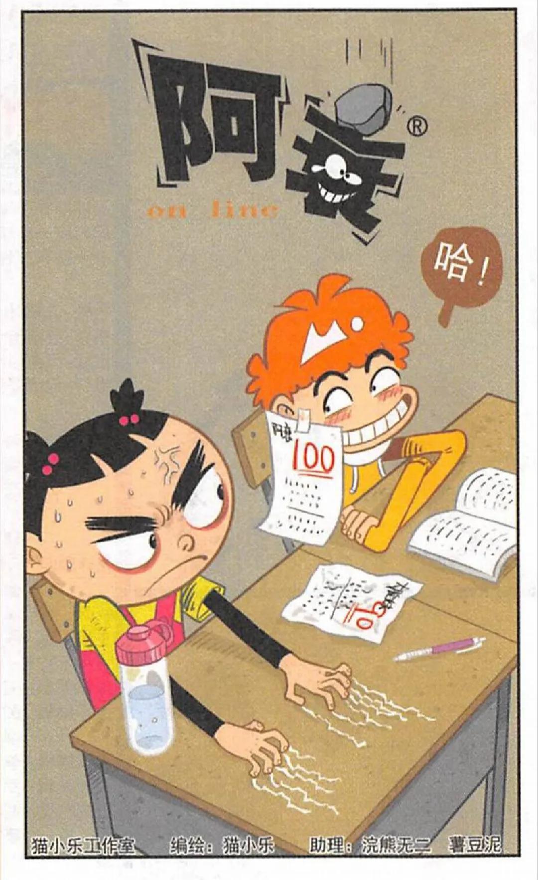 阿衰最新,阿衰最新，小巷深處的特色小店探秘