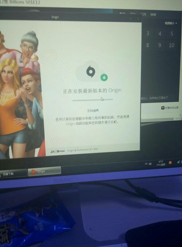 探索最新特性與優(yōu)勢，Origin最新版正在更新中