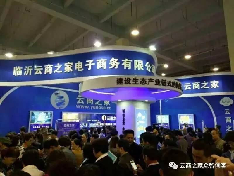 中國云商之家最新資訊，全方位指南——獲取與使用云商之家服務的攻略