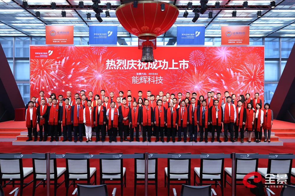 爭輝科技上市指南，詳細步驟解析