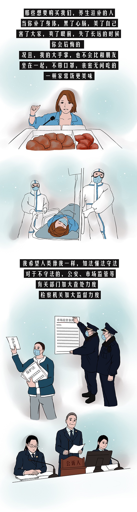 肺炎漫畫(huà)更新,肺炎漫畫(huà)更新，時(shí)代背景下的獨(dú)特?cái)⑹? width=