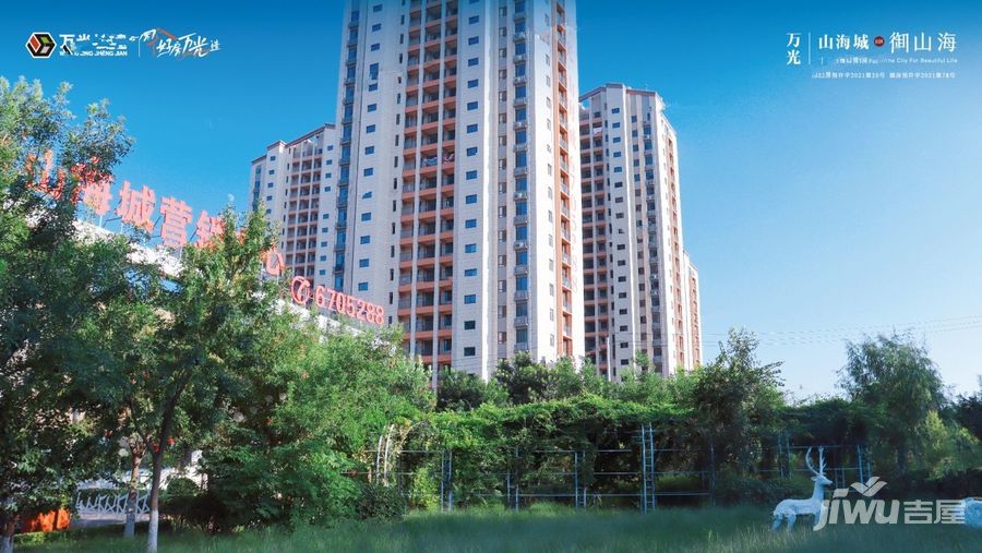 萬光山海城最新動(dòng)態(tài)揭秘，最新進(jìn)展一網(wǎng)打盡