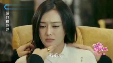 明星同樂(lè)會(huì)春妮，自然之旅，尋找內(nèi)心平和之地