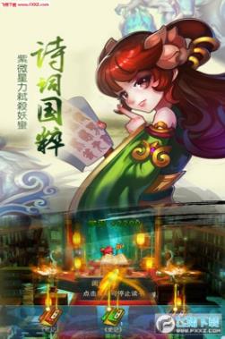 《儒道至圣》新篇章,儒道至圣新篇章，從知識的海洋中找到自信與成就