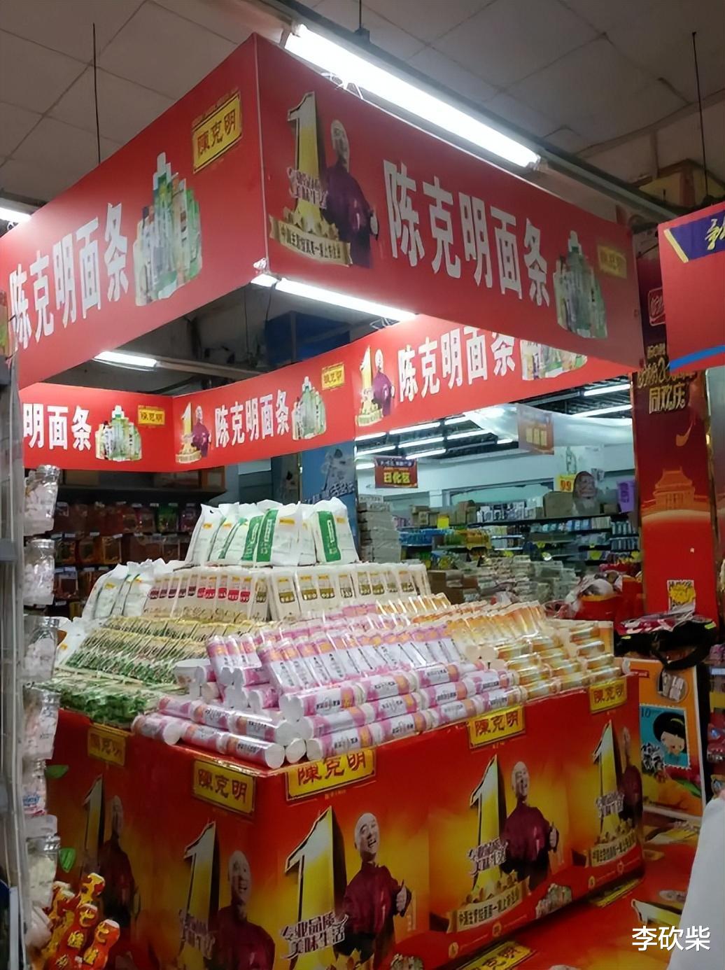 陳克明股票,陳克明股票，一場心靈與自然的奇妙旅行