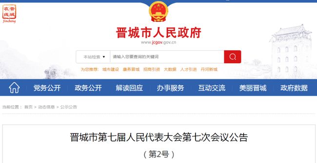 最新人事變動(dòng)，心靈與自然的美麗交匯