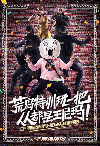 暴走大事件女演員揭秘