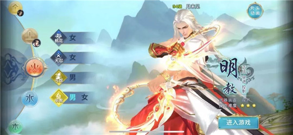 劍俠情緣職業(yè)排行揭曉，孰強(qiáng)孰弱，一覽無遺！