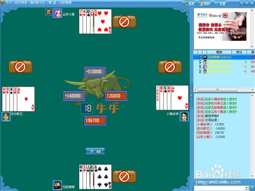 牛牛玩法揭秘，警惕非法賭博活動(dòng)，倡導(dǎo)健康娛樂方式