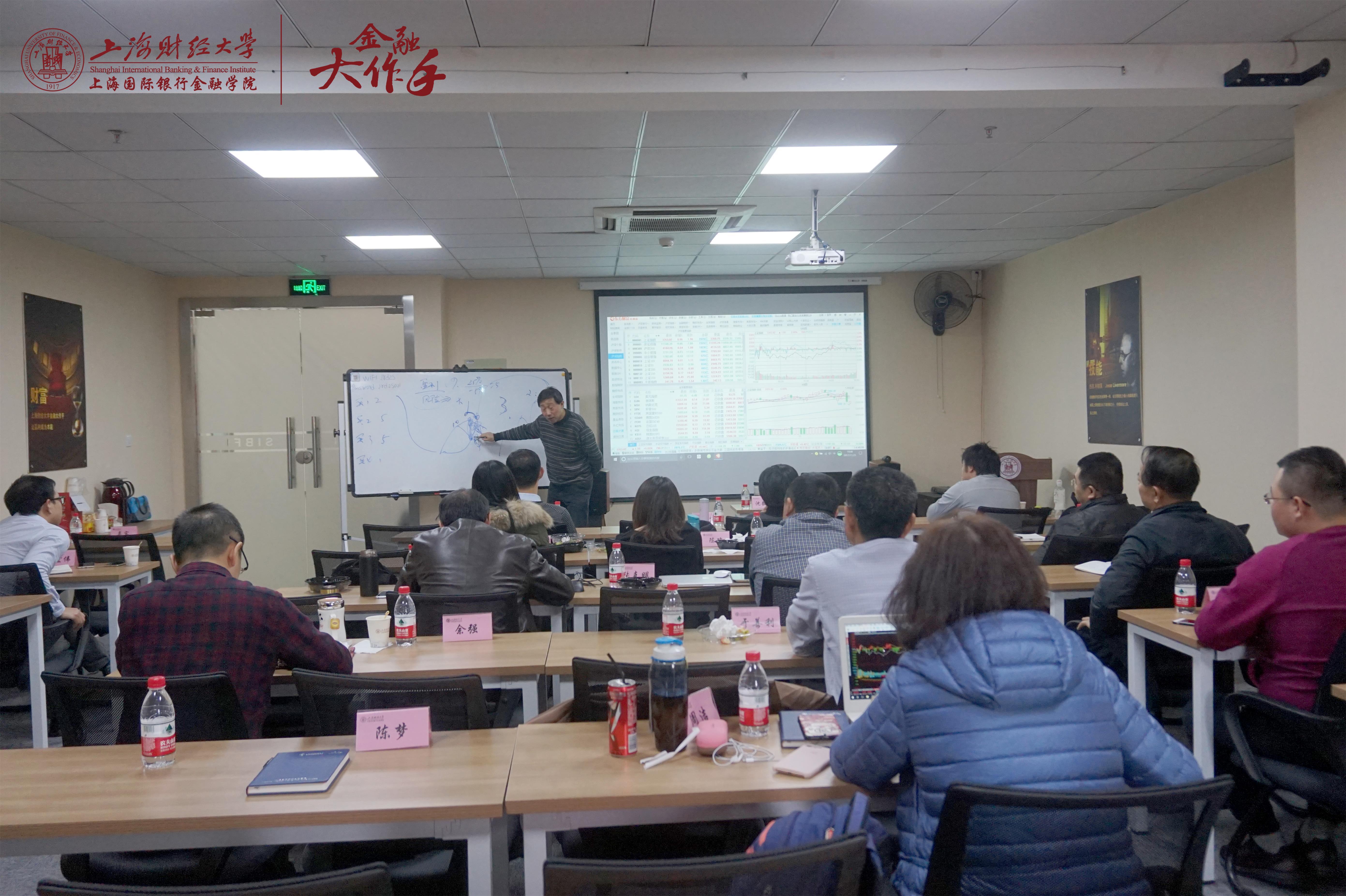 北京股票培訓課程，掌握投資技巧，開啟財富增長之門