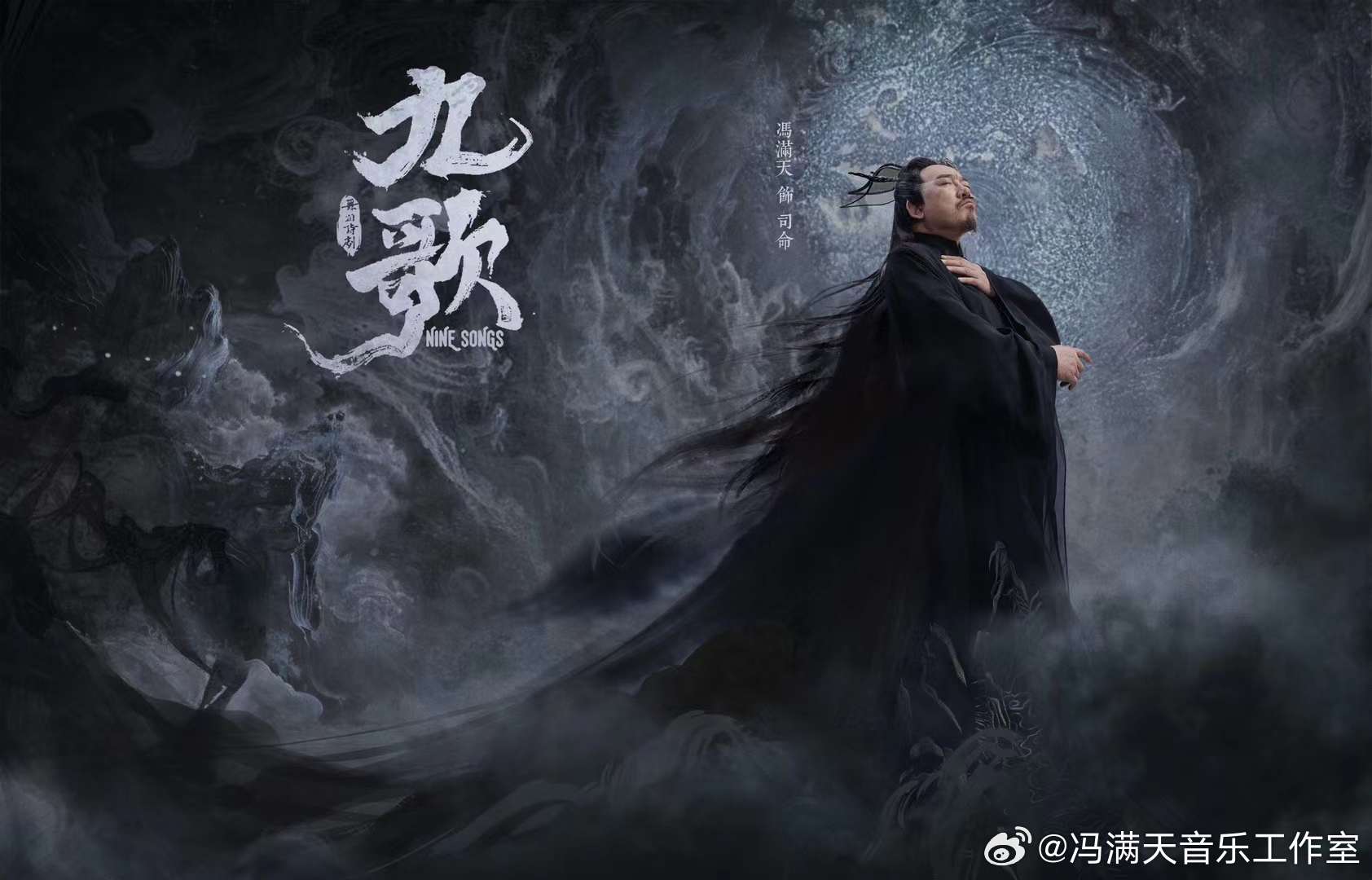 九歌，探尋電視劇背后的深邃背景與深遠(yuǎn)影響
