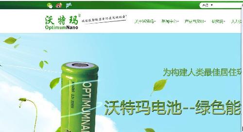 動力鋰電池上市公司，小巷中的力量源泉，探索未知寶藏的旅程！