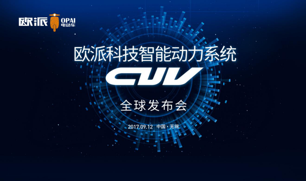 歐派上市，家居新篇章，溫馨故事再續(xù)