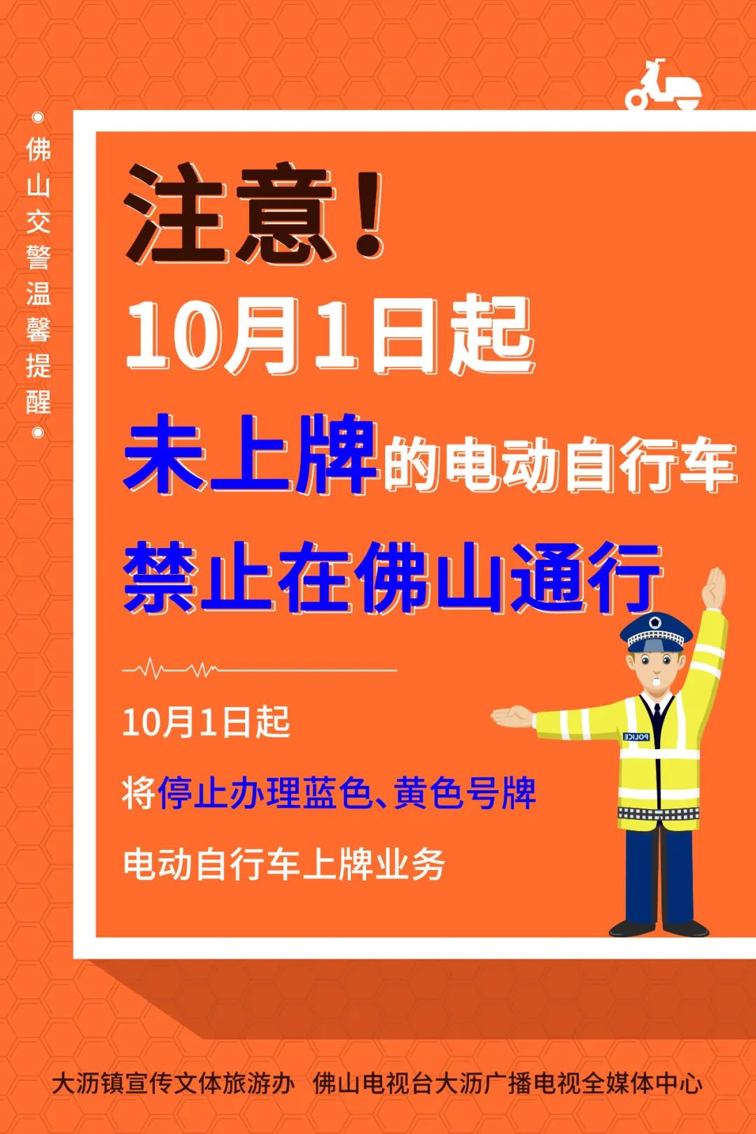 佛山限牌新動(dòng)態(tài),佛山限牌新動(dòng)態(tài)，駛向自然，尋找內(nèi)心的寧靜之旅