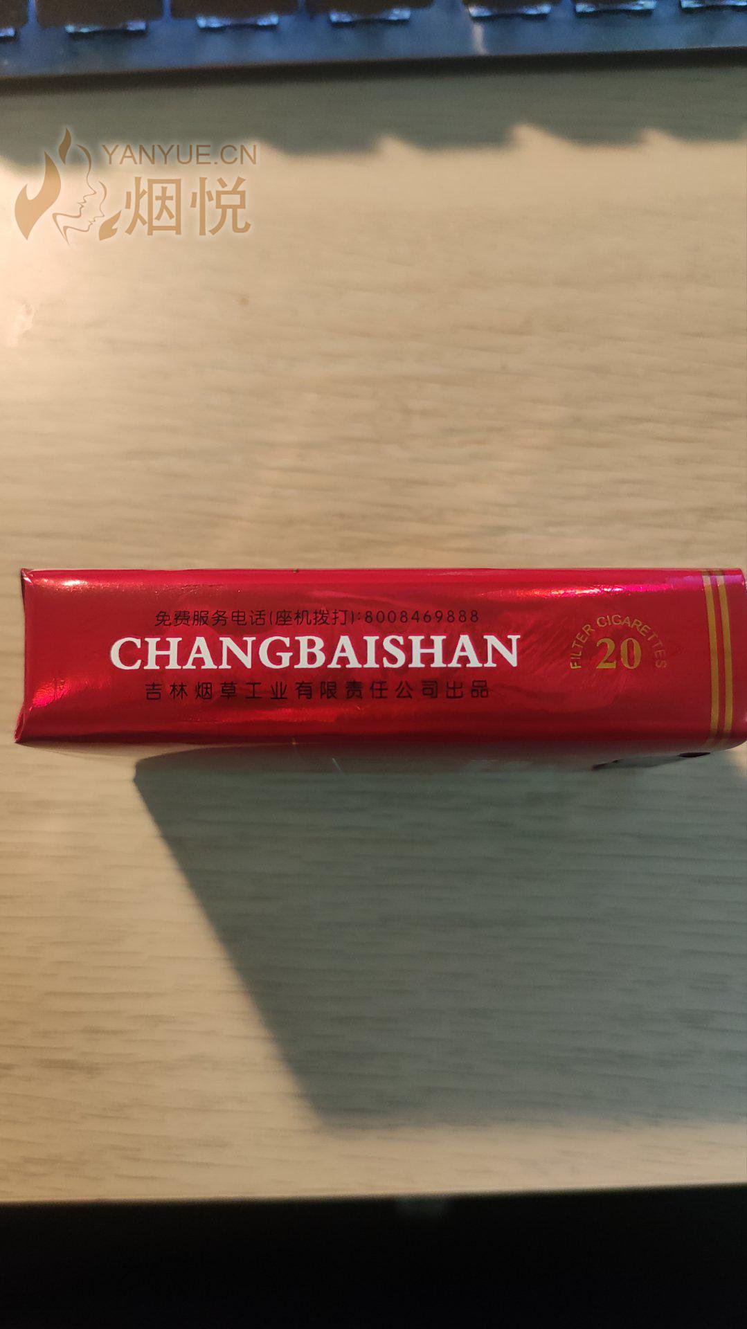 長(zhǎng)白山煙價(jià)格表和圖片,長(zhǎng)白山煙價(jià)格表和圖片，一場(chǎng)自然美景的探索之旅