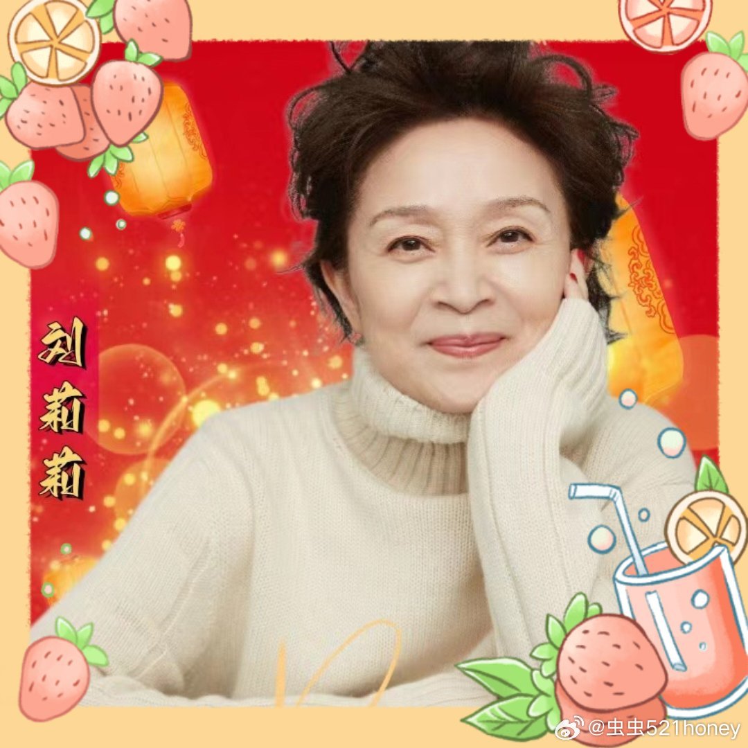 劉莉莉主演電視劇，展現(xiàn)變化、自信與成就的力量之旅