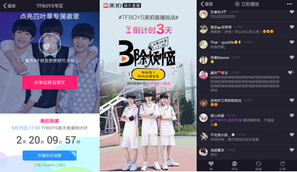 美拍新動態(tài)引領潮流風尚，展現(xiàn)獨特魅力！