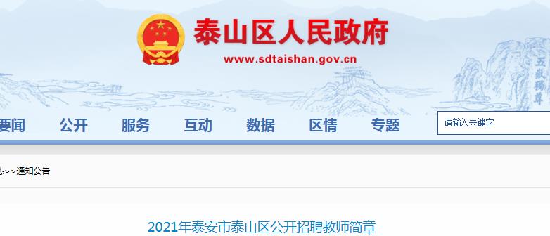 肥城企業(yè)招聘信息，科技驅(qū)動職場，連接美好未來