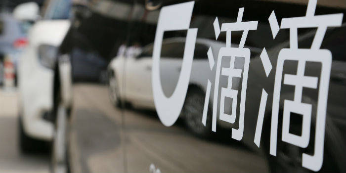 滴滴赴美上市招股書揭秘，探索小巷美食的上市之路