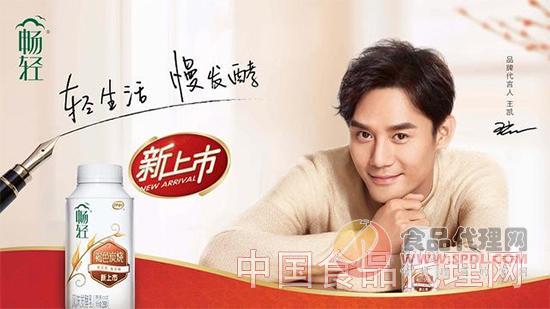 伊利全新酸奶，開啟健康新篇章的酸奶之選