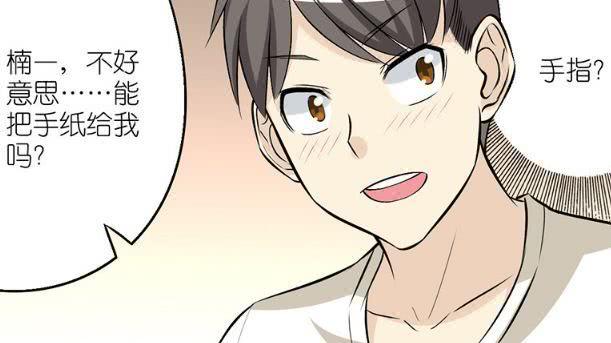 打肚子動漫，日常趣事與友情紐帶的展現(xiàn)