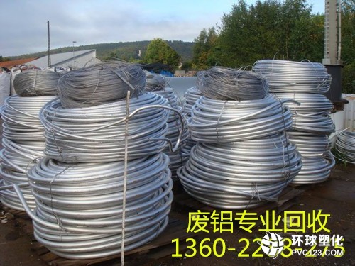 生鋁回收價格行情，引領未來，重塑生活價值的選擇