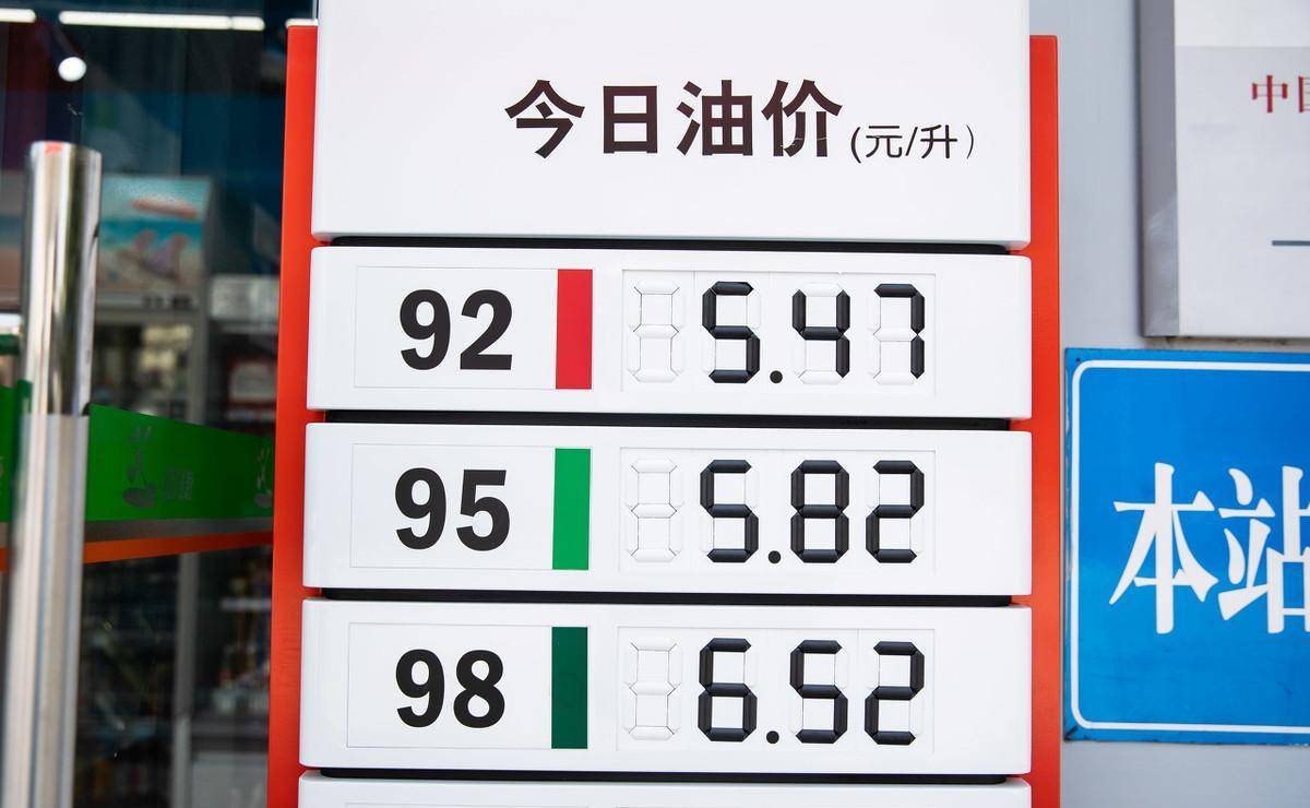 最新油價動態(tài)，變化中的力量，成就感的源泉