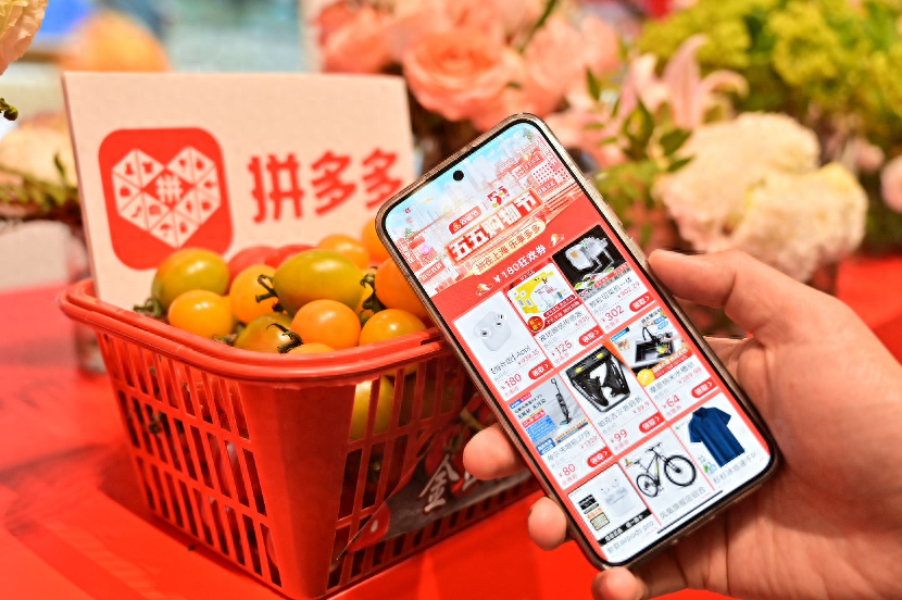 拼多多最新動(dòng)態(tài)，創(chuàng)新、發(fā)展與變革之路