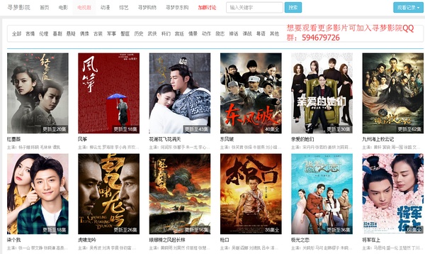 最新電視劇免費觀看大全，熱門劇集一網(wǎng)打盡