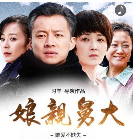 娘親舅大電視貓，時(shí)代記憶的回響