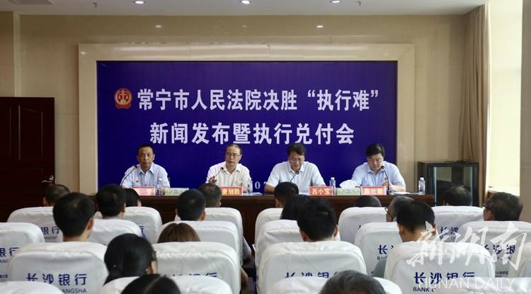 常寧最新新聞，高科技產(chǎn)品引領(lǐng)未來，點(diǎn)亮生活新篇章