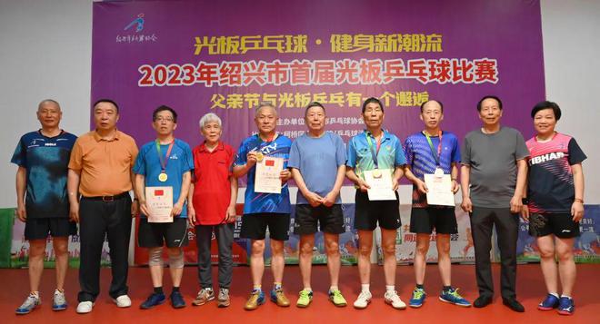 光板比賽，友誼與歡樂的較量之戰(zhàn)