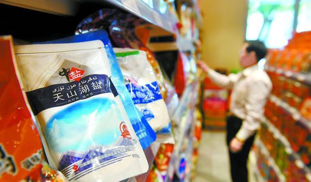 上市鹽企科技鹽品，科技之光照亮生活新篇章