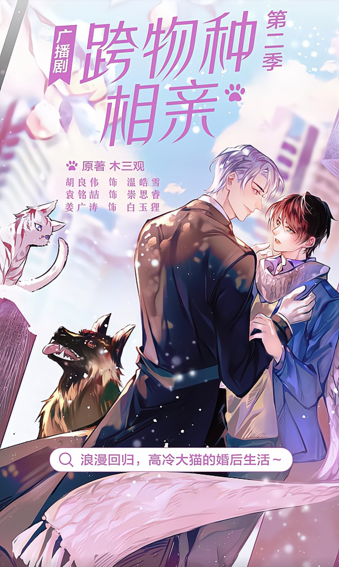 擁抱自然，尋找內(nèi)心的寧靜之旅，受受相親GL最新章節(jié)分享