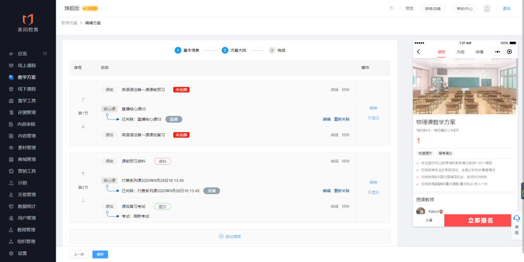 融學(xué)最新升級版，自然美景的探索之旅