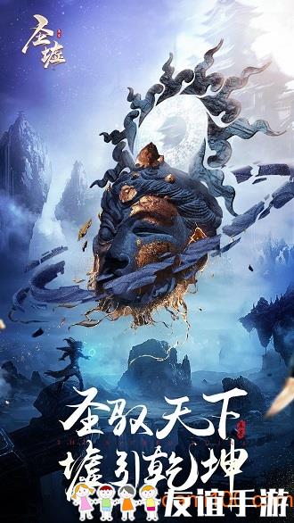 圣墟最新評論精選，觀點闡述與深度解析