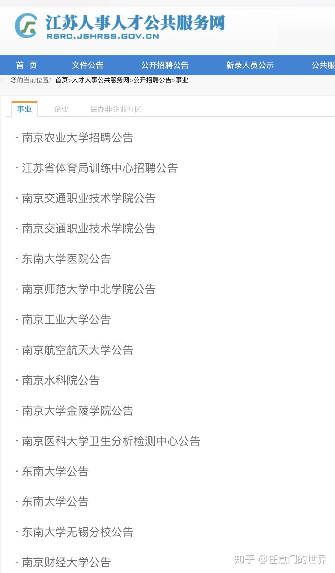 最新裱坑機(jī)長招聘，駕馭高科技，機(jī)長讓生活煥新彩！