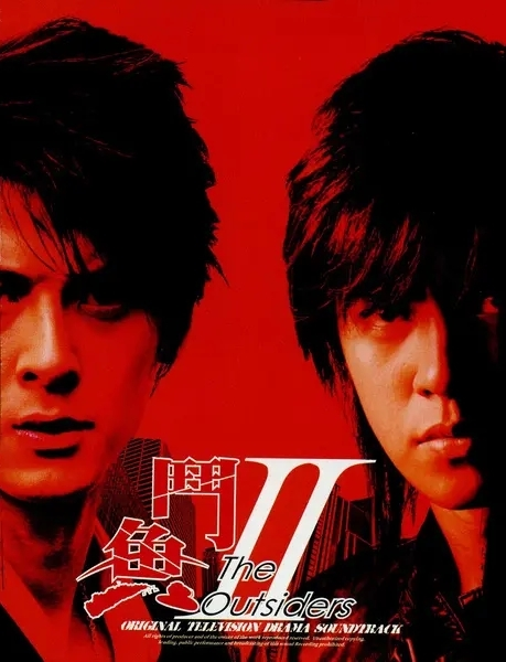 斗魚2角色陣容大揭秘，熱門網(wǎng)絡(luò)劇演員表曝光