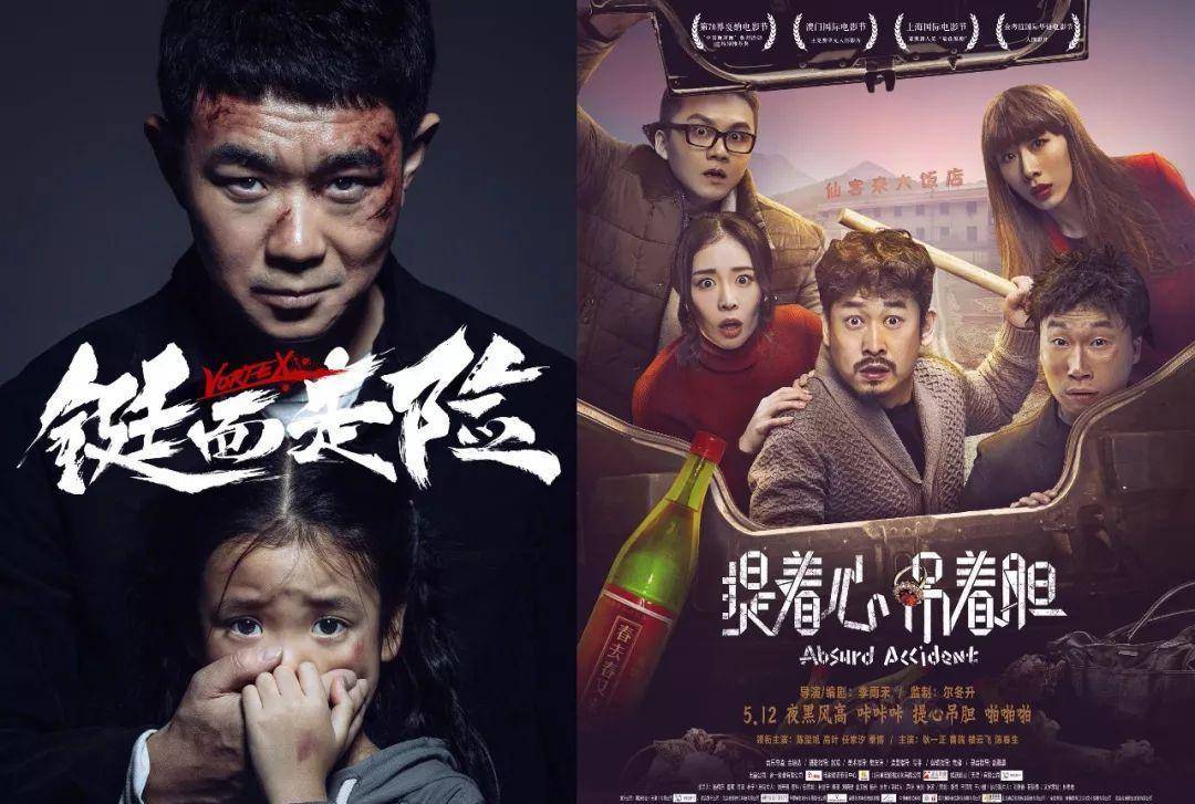 電影監(jiān)制背后的故事揭秘，你所不知的制作幕后??