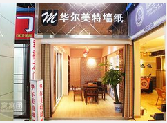 華爾美特上市指南，從初學(xué)者到進階用戶的全方位步驟解析