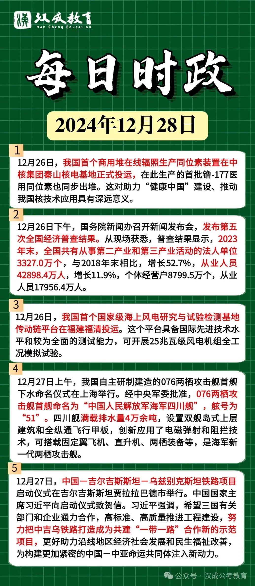 時政資訊下的心靈探索，自然寶藏與內(nèi)心寧靜的追尋