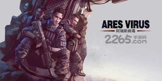 阿瑞斯病毒破解版更新，新冒險(xiǎn)旅程中的愛與陪伴，違法犯罪的警示故事。