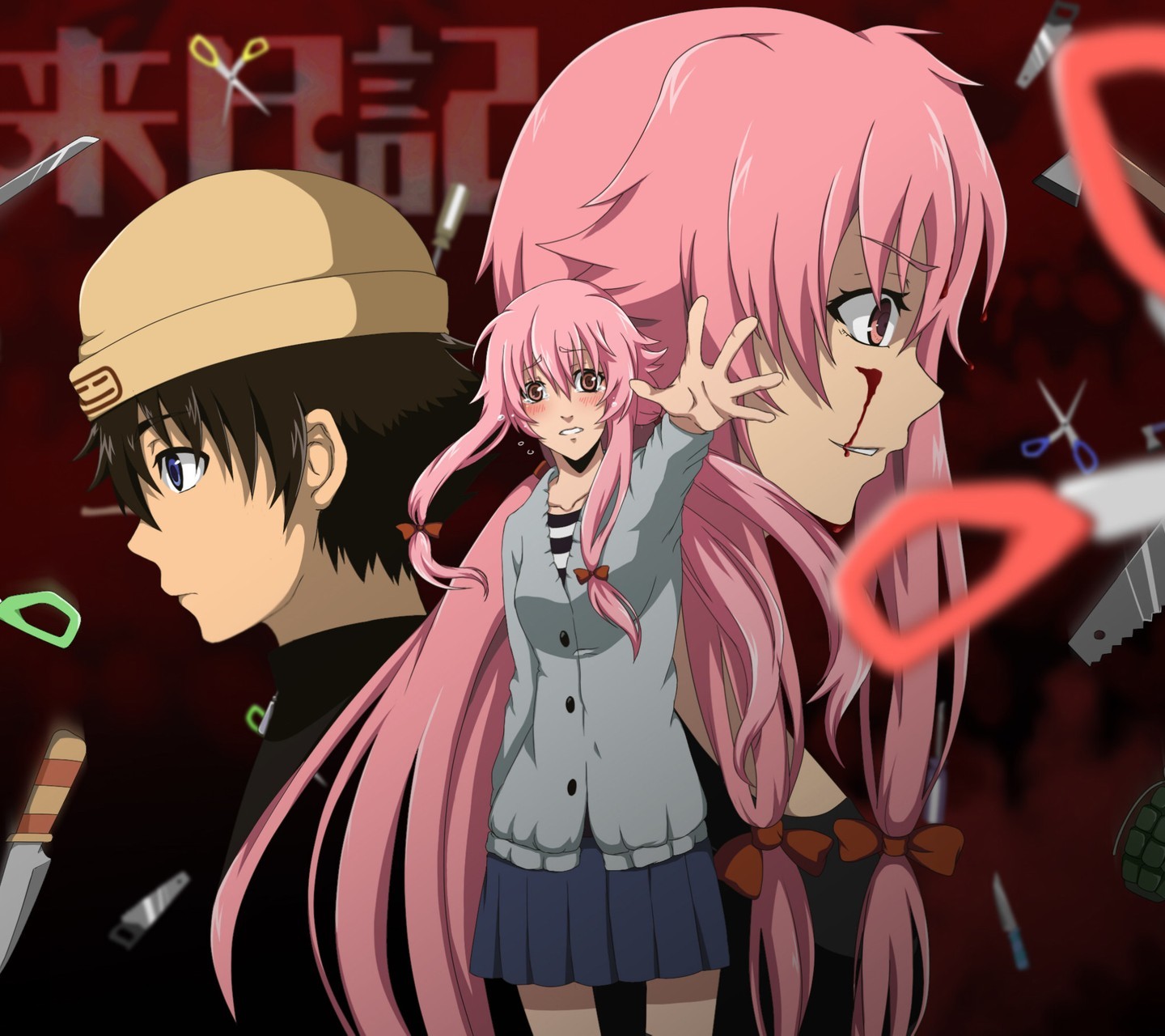 未來(lái)日記動(dòng)漫島，虛擬世界的奇幻探險(xiǎn)之旅