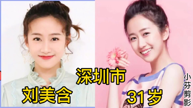 星你演員的力量，變化、自信與成就感的旅程