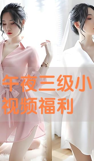 最新福利視頻網(wǎng)，學(xué)習(xí)變化，勵志同行，自信成就夢想之旅