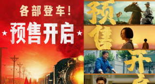 國(guó)慶節(jié)電影檔期，魔法與生活韻律交織，自信與成就感的源泉