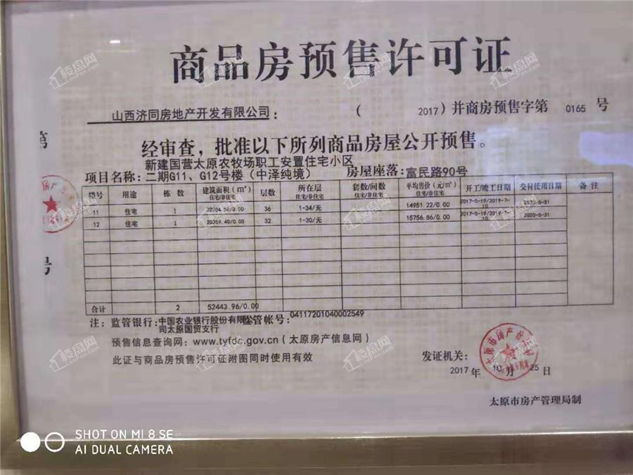 2025中澤純境最新動(dòng)態(tài)揭秘，小巷中的隱藏瑰寶新進(jìn)展